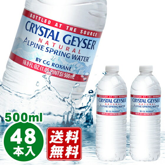 ֥ꥹ륬 500ml  48 CryStal geySer ߥͥ륦 500ml 48   ̣ 2020ǯ5ʹ [Z-FOODSꥸʥ]פ򸫤