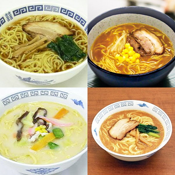 具付き麺 1食分 × 6個セット キンレイ醤油ラーメン 味噌ラーメン 豚骨醤油ラーメン ちゃんぽん ラーメン メンマ 中華料理 麺類 細麺 ランチ 昼食 インスタント食品 ギフト プレゼント [選べるセット販売ページ] [冷凍食品] [楽天市場限定]