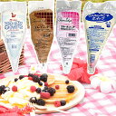 ホイップクリーム 600ml 〜 100...