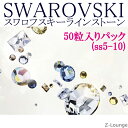 サイズss3,4は型番2000番、ss5〜30は型番2058/2088番となります。 (ss3,4は極小サイズの為、2058番とカット数が異なります。 ss12から大きいサイズは順次、新型2088番へ移行させて頂いております。) &#9825;サイズ・個数&#9825; ss3,4(1.40〜1.50mm)　40粒 ss5(1.70〜1.90mm)　50粒　　ss6(1.90〜2.10mm)　50粒 ss7(2.10〜2.30mm)　50粒　　ss9(2.50〜2.70mm)　50粒 ss10(2.60〜2.80mm) 50粒 　ss12(3.00〜3.20mm) 40粒 ss16(3.80〜4.00mm)　30粒　　ss20(4.60〜4.80mm)　20粒 ss30(6.30〜6.50mm)　8粒 &#9825;素材&#9825; スワロフスキー社製ラインストーン &#9825;カラー&#9825; クリスタル &#9825;注意点&#9825; 画面上と実物では多少色具合が異なって見える場合もございます。ご了承ください。