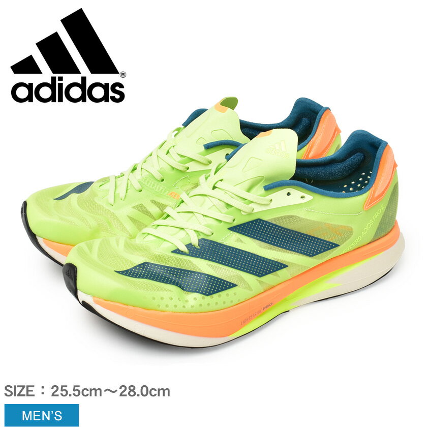 《今だけ！店内全品ポイントアップ》アディダス ランニングシューズ メンズ アディゼロ アディオス PRO 2 ADIDAS ADIZERO ADIOS PRO 2 GX3124 靴 スニーカー 陸上 シューズ ブランド ローカット シンプル スポーツ カジュアル ランニング ジョギング ウォーキング