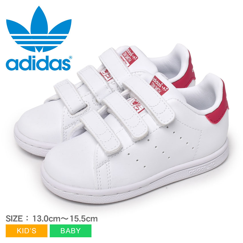 アディダス オリジナルス スタンスミス CF I スニーカー ADIDAS ORIGINALS STANSMITH CF I キッズ ベビー ジュニア 子供 FX7538 ホワイト 白 ピンク 男の子 女の子 子ども シューズ ローカット ブランド シンプル カジュアル 誕生日 プレゼント ギフト