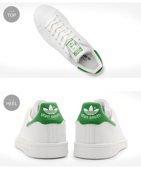 【今だけクーポン配布中】アディダス オリジナルス スタンスミス スニーカー メンズ レディース ホワイト グリーン adidas STAN SMITH M20324 男性 ユニセックス トレフォイル ロゴ 定番 カジュアル シューズ 誕生日プレゼント