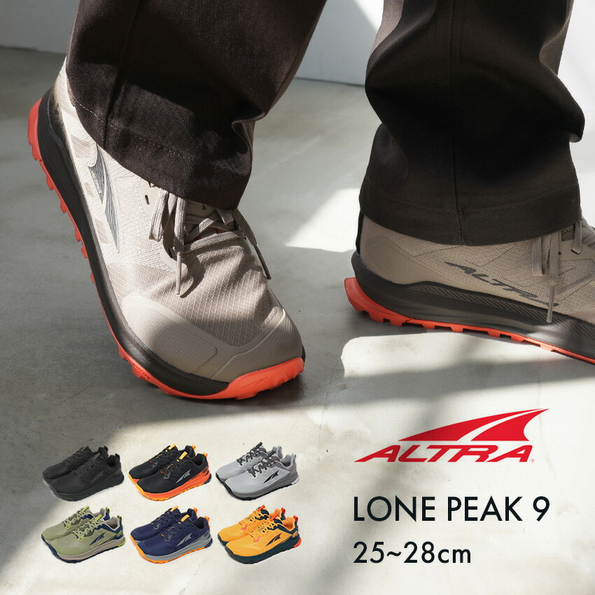 楽天市場】altra lone peak 3.0の通販 楽天市場】altra lone peak 3.0の通販