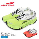 アルトラ トレイルランニングシューズ メンズ モンブラン カーボン ALTRA MONT BLANC CARBON AL0A82CA102 AL0A82CA161 靴 シューズ 軽量 幅広 ゆったり 軽い ローカット アウトドアシューズ トレイルシューズ トレイルランニング