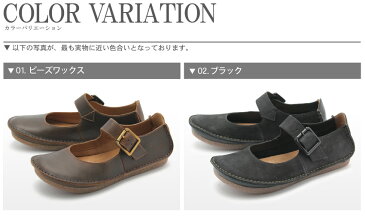 【MAX333円OFFクーポン配布】クラークス アルチザン ジェニー ジューン (clarks artisan janey june) 本革 レザー サンダル 靴 レディース 女性 誕生日プレゼント 結婚祝い ギフト おしゃれ