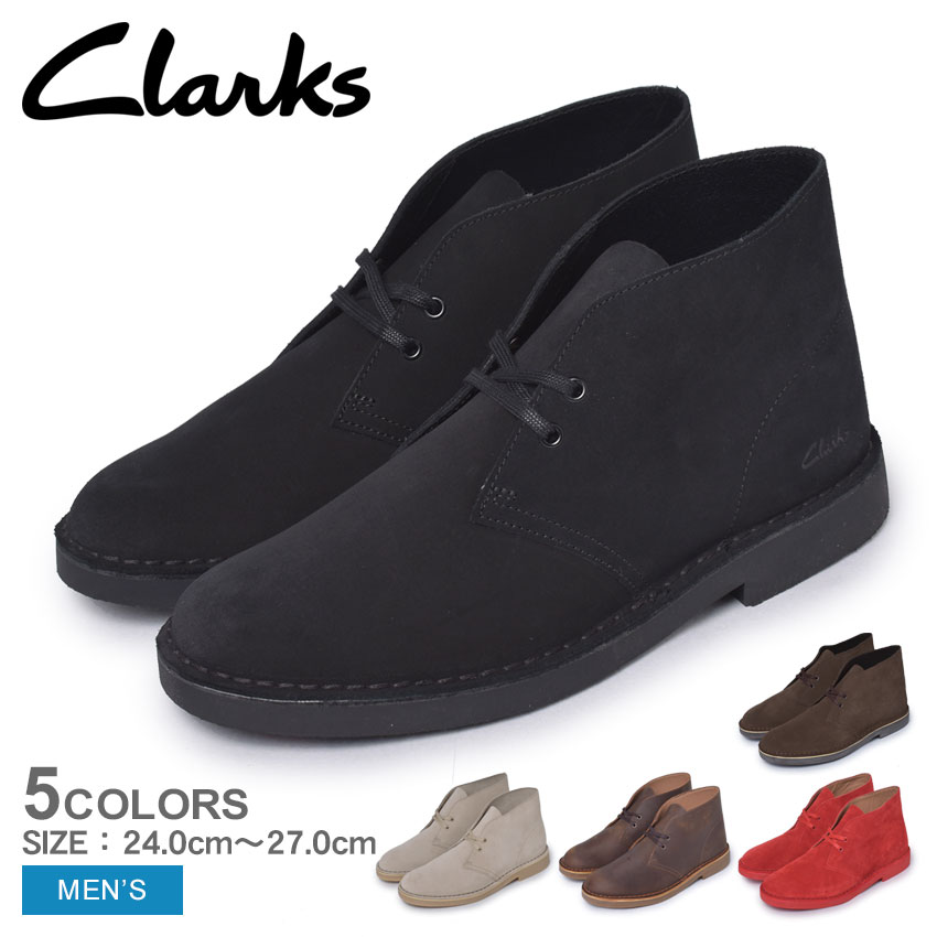 《今だけ！店内全品ポイントアップ》クラークス デザートブーツ 2 カジュアルシューズ CLARKS DESERT BOOT 2 メンズ ブラック 黒 ブラウン 茶 靴 シューズ チャッカブーツ ミドルカット ミッドカット レザー レトロ クラシック カジュアル ドレスカジュアル スエード