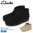 【今だけクーポン配布中】クラークス カジュアルシューズ メンズ ワラビー ブーツ CLARKS WALLABEE BOOT 靴 シューズ モカシン レザー 革靴...