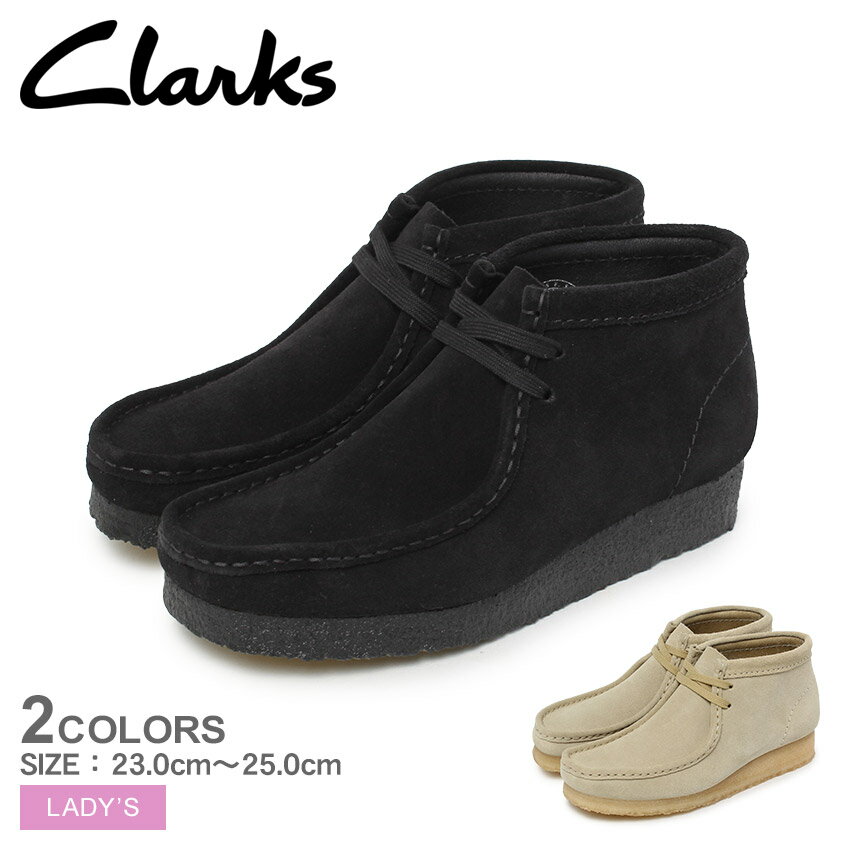 楽天市場】clarks ワラビー レディース 23の通販 楽天市場】clarks ワラビー レディース 23の通販