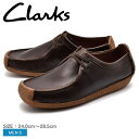 今だけ使えるクーポン対象★ クラークス カジュアルシューズ CLARKS ブラウン ナタリー NATALIE 26134201 メンズ 誕生日プレゼント 結婚祝い ギフト おしゃれ