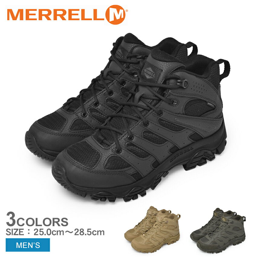 【今だけクーポン配布中】メレル トレッキングシューズ メンズ モアブ 3 タクティカル ミッド ウォータープルーフ MERRELL MOAB 3 TACTICAL MID WP 003911 004111 004113 靴 シューズ スニーカー ブランド ハイキング アウトドア ミッドカット ミドルカット