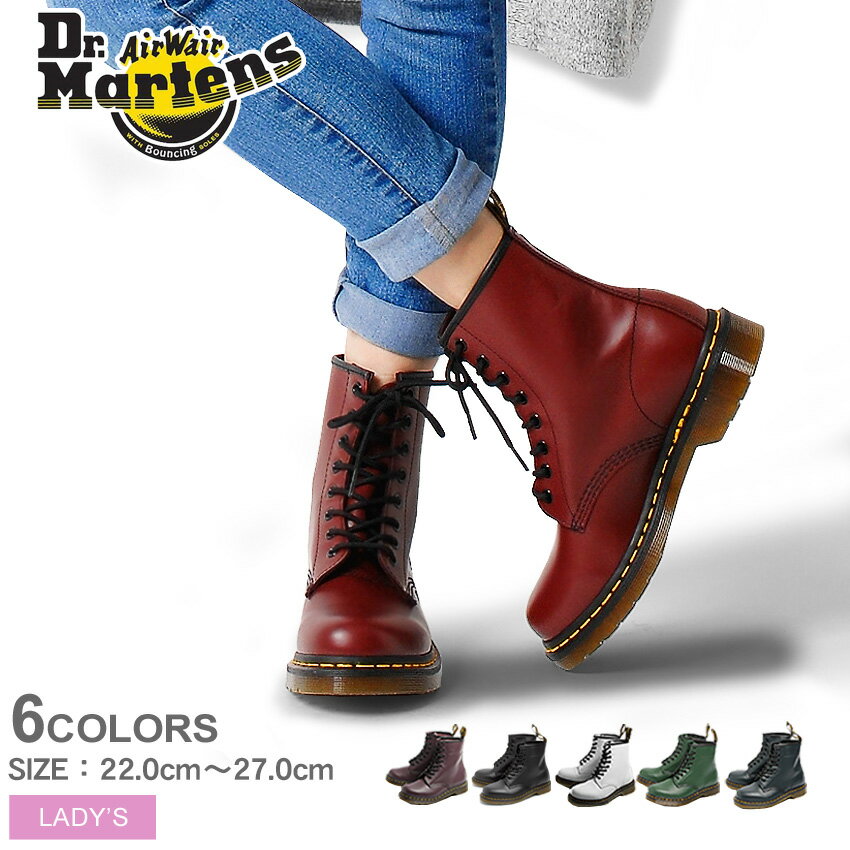 【今だけクーポン配布中】ドクターマーチン 8ホール ブーツ レディース 1460W Dr.Martens 1460W 8EYE BOOT スムース レザー ワーク シューズ 靴 女性 誕生日プレゼント ギフト おしゃれ