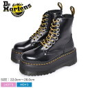 【割引クーポン配布】ドクターマーチン ジェイドン マックス 8ホールブーツ ブーツ DR．MARTENS JADON MAX 8EYE BOOTS レディース 25566001 ブラック 黒 靴 シューズ 8ホール 編み上げ ロング おしゃれ 人気 カジュアル パンク 厚底 誕生日 プレゼント ギフト