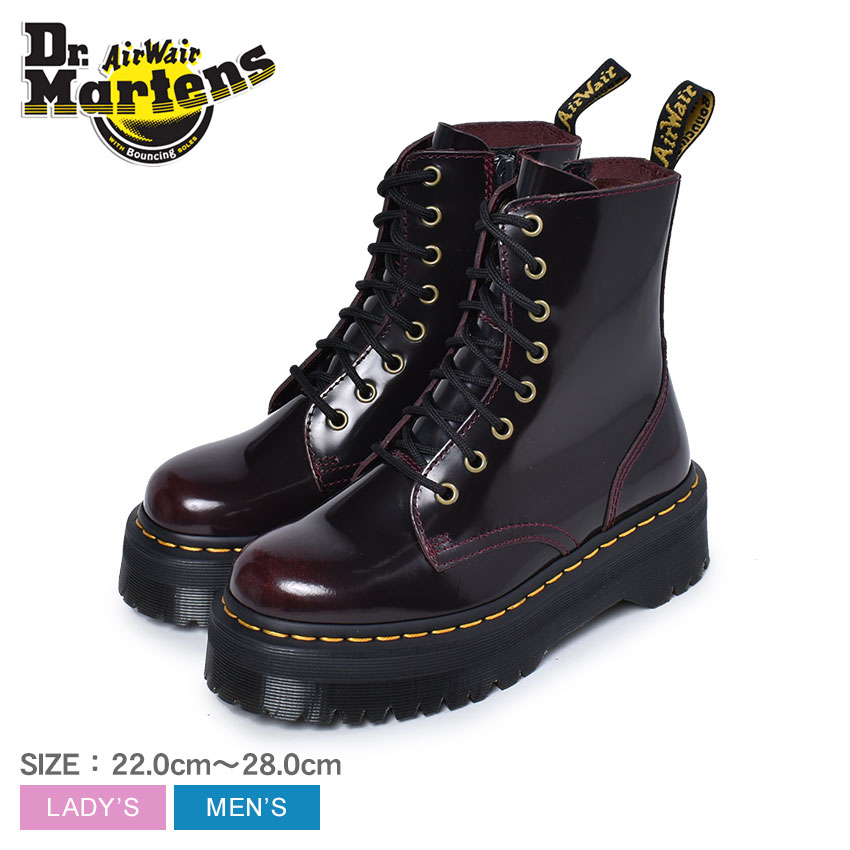 【今だけクーポン配布中】ドクターマーチン ブーツ DR.MARTENS JADON 8EYE BOOT メンズ レディース 24764600 レッド 赤 靴 シューズ サイドジップ 厚底 マーチン ブランド おしゃれ お出かけ 旅行 人気 定番 誕生日 プレゼント ギフト