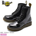 《今だけ！店内全品ポイントアップ》ドクターマーチン ブーツ DR．MARTENS ブラック 1460 パテント 8ホール ブーツ 1460 PATENT 8EYE BOOT 11821011 レディース エナメル 靴 シューズ レースアップ レザー 黒