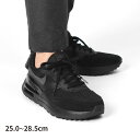【今だけクーポン配布中】ナイキ スニーカー メンズ エア マックス SYSTM NIKE AIR MAX SYSTM DM9537 靴 シューズ スニーカー カ...