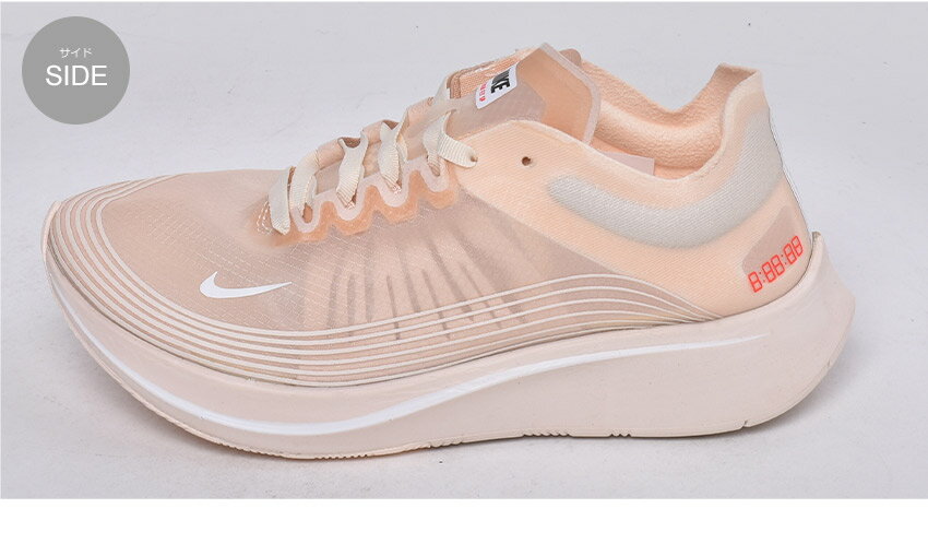 【今だけクーポン配布中】ナイキ ズーム フライ SP スニーカー NIKE ZOOM FLY SP レディース AJ8229 ピンク べージュ 靴 シューズ ローカット 軽量 運動 お出かけ スポーツ ジョギング ランニング ワークアウト シンプル 人気 誕生日 プレゼント ギフト