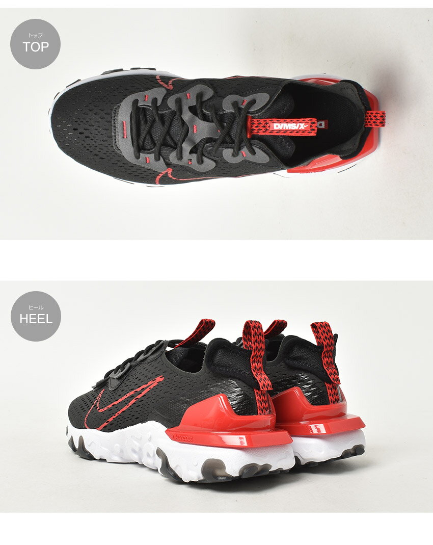 ナイキ スニーカー メンズ リアクト ヴィジョン NIKE React Vision FB3353 靴 シューズ スニーカー カジュアル スポーティ ローカット ランニング ウォーキング レースアップ 通勤 通学 普段履き 運動 ブラック 黒 ホワイト 白 レッド 赤