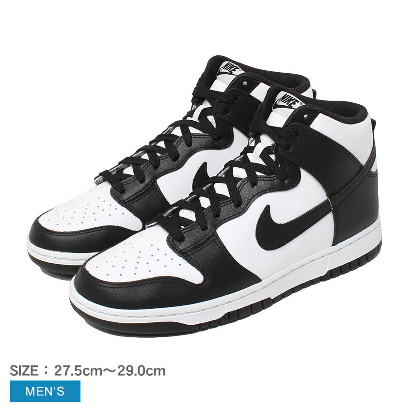 《今だけ！店内全品ポイントアップ》ナイキ スニーカー メンズ ダンク HIGH レトロ NIKE DUNK HIGH RETRO DD1399 105 靴 シューズ ハイカット ミドルカット 人気 定番 おしゃれ ストリート カジュアル ブランド ブラック 黒 ホワイト 白