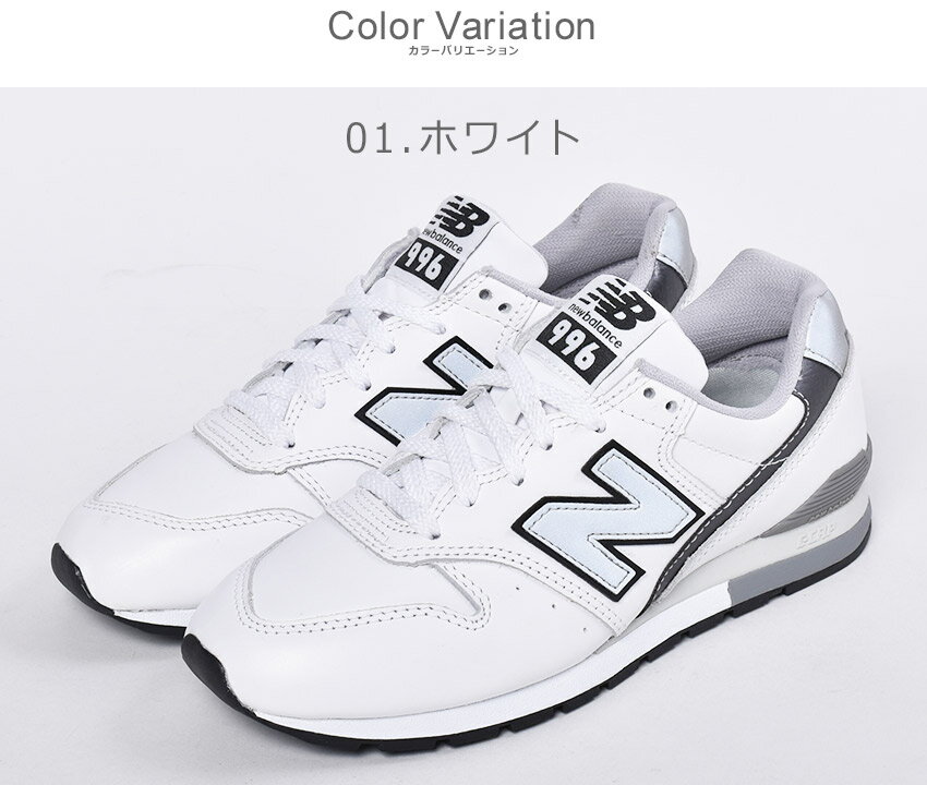 【限定クーポン発行中】ニューバランス CM996 スニーカー NEW BALANCE メンズ レディース ホワイト 白 ブラック 黒 靴 シューズ 通勤 通学 ローカット ユニセックス 定番 ロングセラー 人気 シンプル クラシック カジュアル 王道 誕生日 プレゼント ギフト