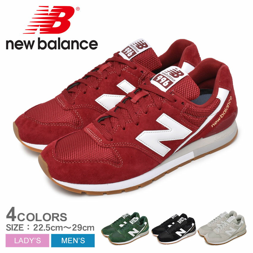 ニューバランス CM996 スニーカー NEW BALANCE メンズ レディース CM996 グリーン グレー 靴 シューズ 通勤 通学 ローカット ユニセックス 定番 ロングセラー 人気 街履き シンプル カジュアル コンフォートシューズ