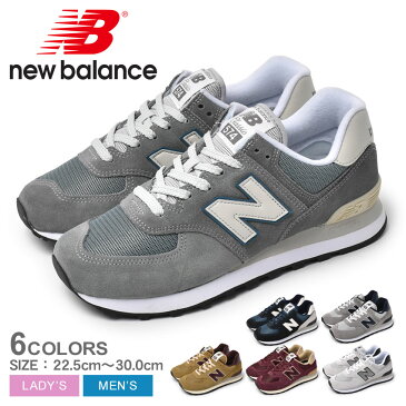 ニューバランス ML574 スニーカー NEW BALANCE メンズ レディース ホワイト 白 グレー ネイビー 紺 ブラウン ベージュ バーガンディ シューズ ブランド カジュアル シンプル ローカット 靴 定番 人気 通勤 通学 おしゃれ ワインレッド 誕生日 プレゼント ギフト