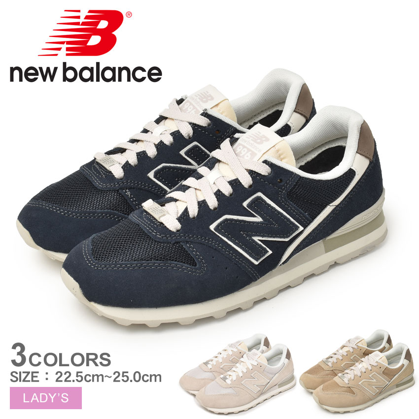 《今だけ！店内全品ポイントアップ》ニューバランス スニーカー レディース WL996 NEW BALANCE WL996RG2 WL996RE2 シューズ ブランド スポーツ スエード カジュアル キレカジ ロゴ ローカット 定番 人気 通勤 通学 学生 オフィス 靴 履きやすい ネイビー ベージュ