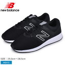 今だけ使えるクーポン対象★ ニューバランス スニーカー NEW BALANCE MRL24 MRL24TA メンズ NB シューズ ブランド スポーツ カジュアル ロゴ 運動 靴 黒 おしゃれ メッシュ シンプル 誕生日 プレゼント ギフト