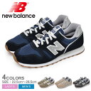 【処分クーポンで10%OFF】ニューバランス スニーカー メンズ レディース ML373 NEW BALANCE 靴 シューズ 通勤 通学 ローカット ユニセッ...