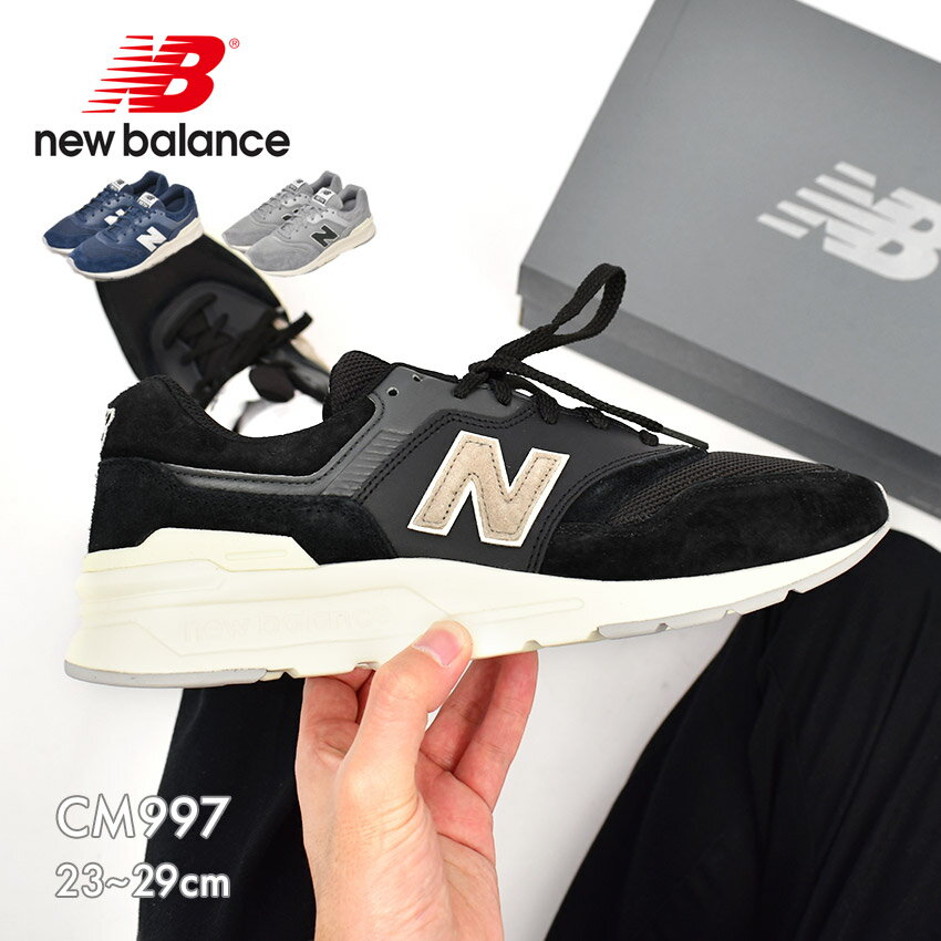 楽天市場】ニューバランス new balance cmt997hbの通販 楽天市場】ニューバランス new balance cmt997hbの通販