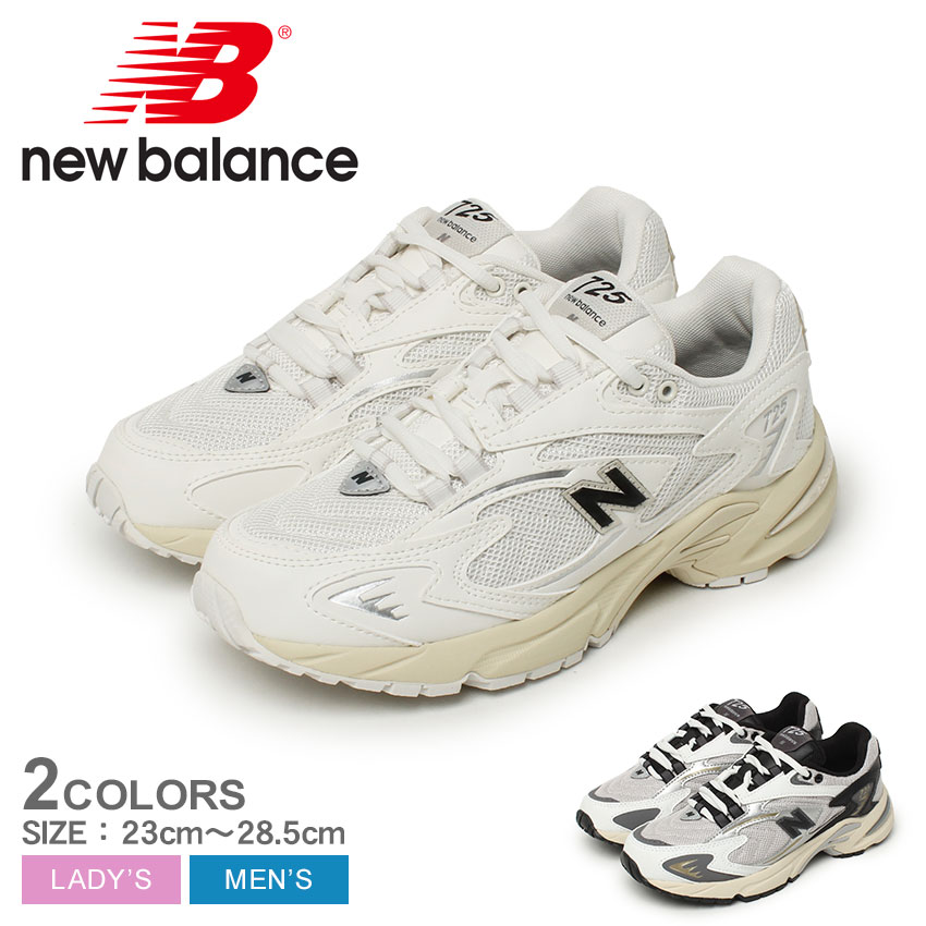楽天市場】new balance 725 レディースの通販 楽天市場】new balance 725 レディースの通販