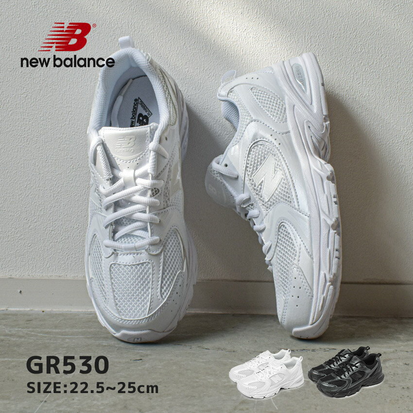 ںݥۥ˥塼Х ˡ ǥ å ˥ Ҷ GR530 NEW BALANCE GR530PA ...
