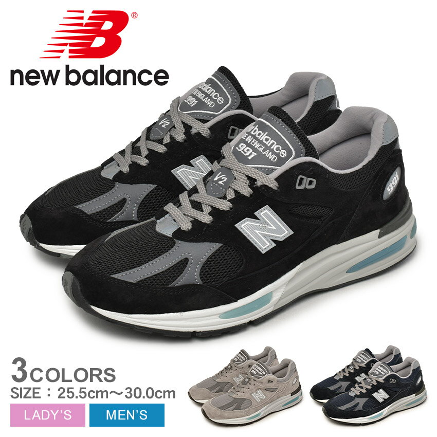 楽天市場】New Balance U991BK2の通販 楽天市場】New Balance U991BK2の通販