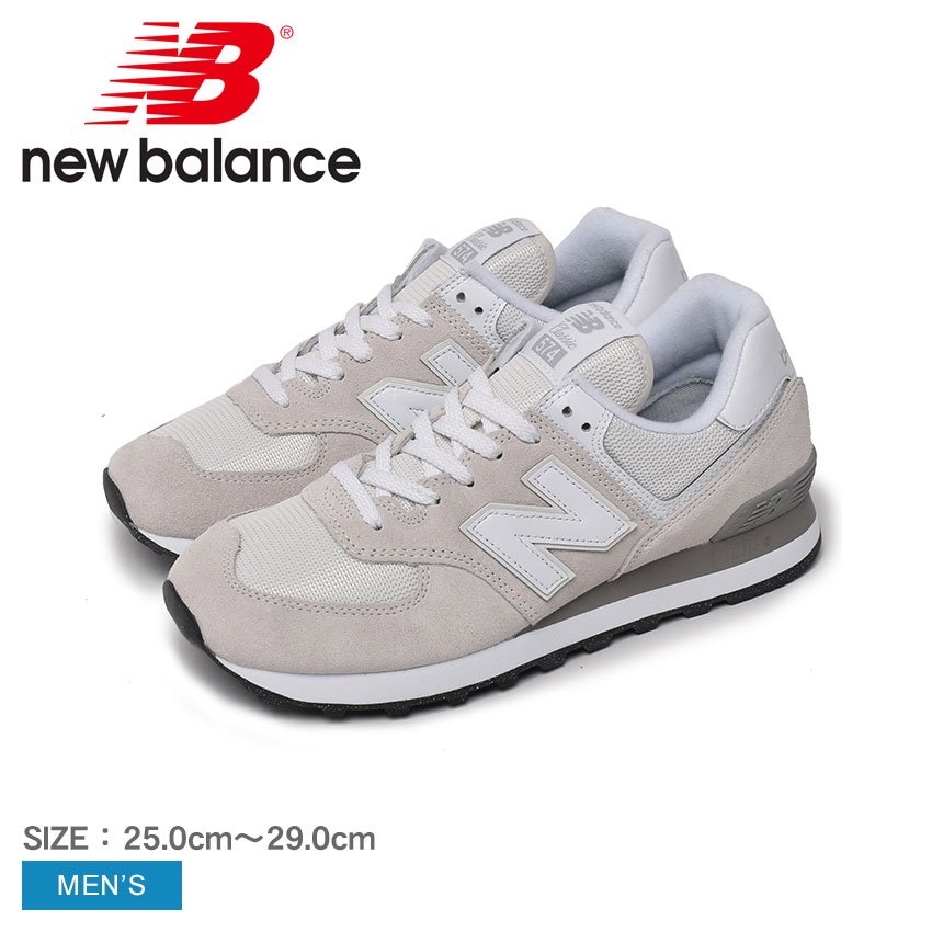 楽天市場】new balance ml574 ニンバスクラウドの通販 楽天市場】new balance ml574 ニンバスクラウドの通販