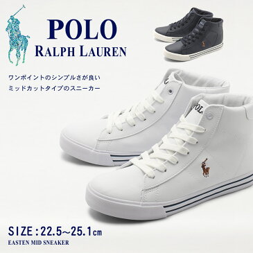 【MAX1000円OFFクーポン】POLO RALPH LAUREN ポロ ラルフローレン スニーカー EASTEN MID RF101130 RF101285 シューズ ハイカット レディース ジュニア 靴 ポニー ワンポイント 刺繍 ギフト 贈り物 カジュアル 紺 白