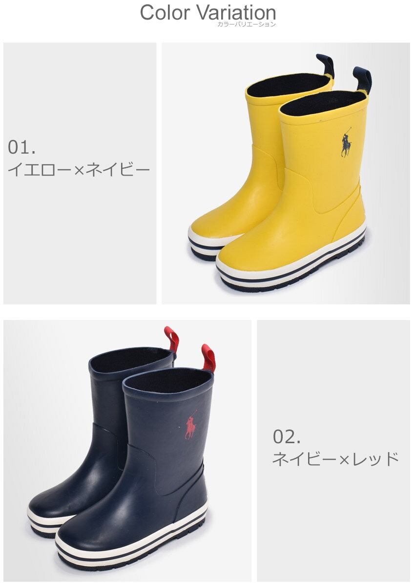 【限定クーポン配布】POLO RALPH LAUREN ポロ ラルフローレン レインブーツ ケルソー KELSO RAIN BOOTS キッズ＆ベビー(子供用) シューズ ブランド 長靴 カジュアル 靴 履きやすい 男の子 女の子 おしゃれ 可愛い 人気 靴 黄色 誕生日 プレゼント ギフト