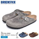 【今だけクーポン配布中】ビルケンシュトック サンダル ボストン BIRKENSTOCK BS メンズ 【普通幅】 BOSTON BS コンフォートサンダル ビル...