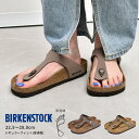 《今だけ！店内全品ポイントアップ》ビルケンシュトック ギゼ サンダル BIRKENSTOCK GIZEH メンズ 0043391 0043751 ベージュ グレー トング ストラップ オフィス つっかけ おしゃれ シンプル シューズ