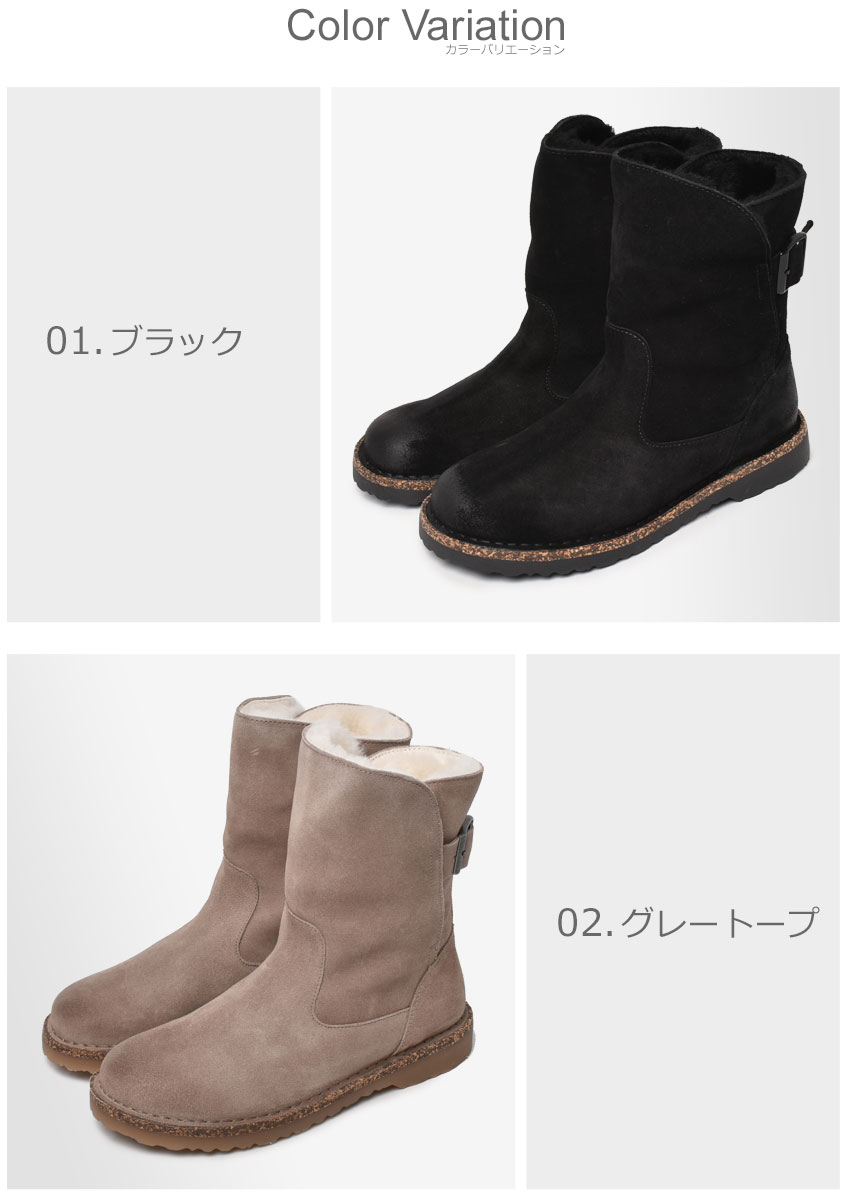 【限定クーポン発行中】ビルケンシュトック ブーツ レディース アップサラシャーリング BIRKENSTOCK UP SALA SHEARLING 1020658 細幅 ナローフィット ハーフ丈 本革 レザー シューズ 靴 ブランド ビルケン シンプル カジュアル おしゃれ ピンク ブラック 黒