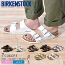 【限定クーポン発行中】ビルケンシュトック サンダル レディース ビルケン・シュトック BIRKENSTOCK アリゾナ [細幅タイプ] BIRKENSTOCK ARIZONA 誕生日プレゼント　ギフト おしゃれ 夏 ぺたんこ