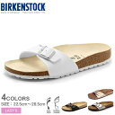 《今だけ！店内全品ポイントアップ》ビルケンシュトック ビルケン・シュトック BIRKENSTOCK マドリッド MADRID  コンフォート 誕生日プレゼント 結婚祝い ギフト おしゃれ 夏 サンダル レディース ぺたんこ