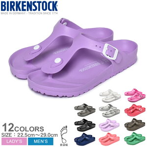 【今だけクーポン配布中】ビルケンシュトック ギゼ EVA [普通幅タイプ] BIRKENSTOCK GIZEH EVA コンフォートサンダル トングサンダル オフィス サンダル トング スリッパ シューズ 靴 メンズ 男性 レディース 女性 誕生日