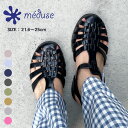 【今だけクーポン配布中】メデュース SUN201 サンダル MEDUSE レディース ブラック 黒 ネイビー グレー ブルー ラバーサンダル ぺたんこ フラット 靴 シューズ ストラップサンダル お出かけ おしゃれ ブランド 軽量 防水 UMO ウモ シンプル カジュアル(4)