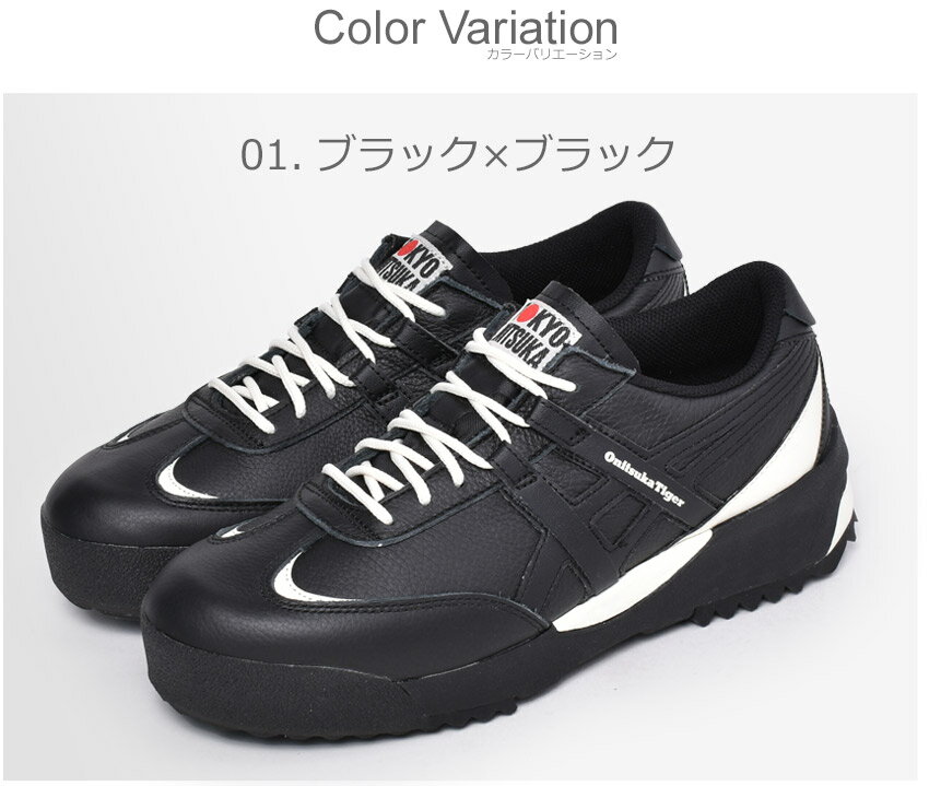 【今だけクーポン配布中】オニツカタイガー デリゲイションEX スニーカー ONITSUKA TIGER DELEGATION EX メンズ レディース 1183A559 ホワイト 白 ブラック 黒 ブルー 青 靴 シューズ 通勤 通学 ローカット 厚底 おしゃれ 誕生日 プレゼント ギフト