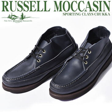 【クーポン配布中】ラッセル モカシン スポーティング クレー チャッカ ネイビー (RUSSELL MOCCASIN SPORTING CLAYS CHUKKA 200-27W) レザー ショート ブーツ カジュアル アウトドア シューズ 靴 メンズ 男性 誕生日プレゼント 結婚祝い ギフト おしゃれ