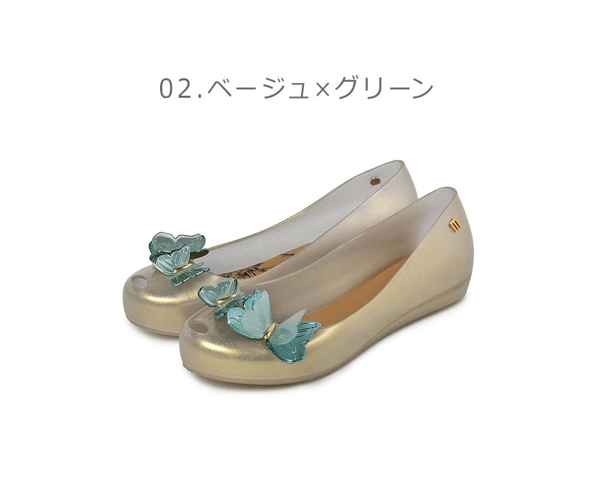 メリッサ ミニメリッサ U-ガールフライグリット シューズ MELISSA MINI-M U-GIRLFLY GLIT キッズ ジュニア 子供 33280 ピンク ベージュ グリーン パープル ぺたんこ フラット パンプス 靴 シューズ ブランド サンダル きらきら リボン 誕生日 プレゼント ギフト