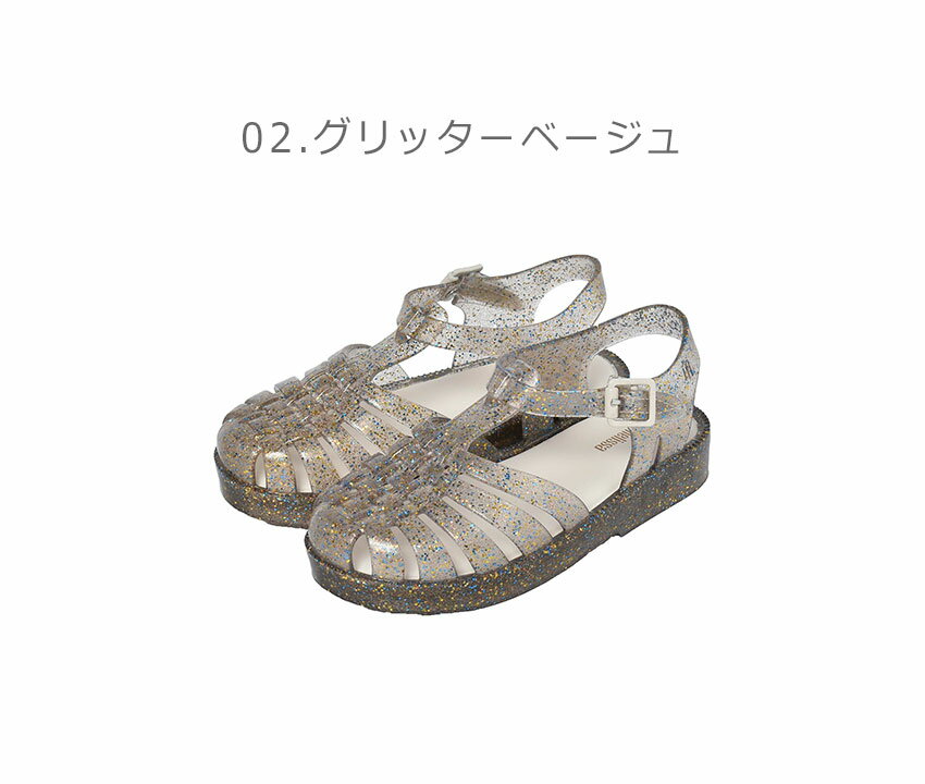 メリッサ ミニメリッサ ポゼッション BB サンダル MELISSA MINI-M PSSSN BB キッズ ジュニア 子供 32410 ラバーサンダル パープル オレンジ ベージュ ピンク イエロー サンダル ぺたんこ フラット 靴 ブランド きらきら 女の子 透明 ラメ ビーチ 海 3