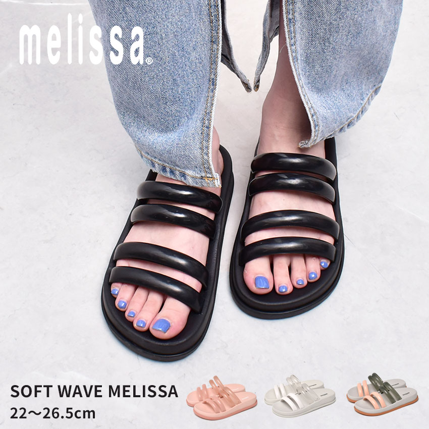 melissa サンダル・ミュール レディース｜靴を探す LIFOOT Search