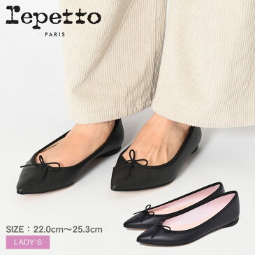 レペット ブリジット バレリーナ シューズ REPETTO BRIGITTE BALLERINAS レディース V1556VE ブラック 黒 パンプス バレエシューズ フラットシューズ ぺたんこ ブランド 人気 おしゃれ 誕生日 プレゼント ギフト