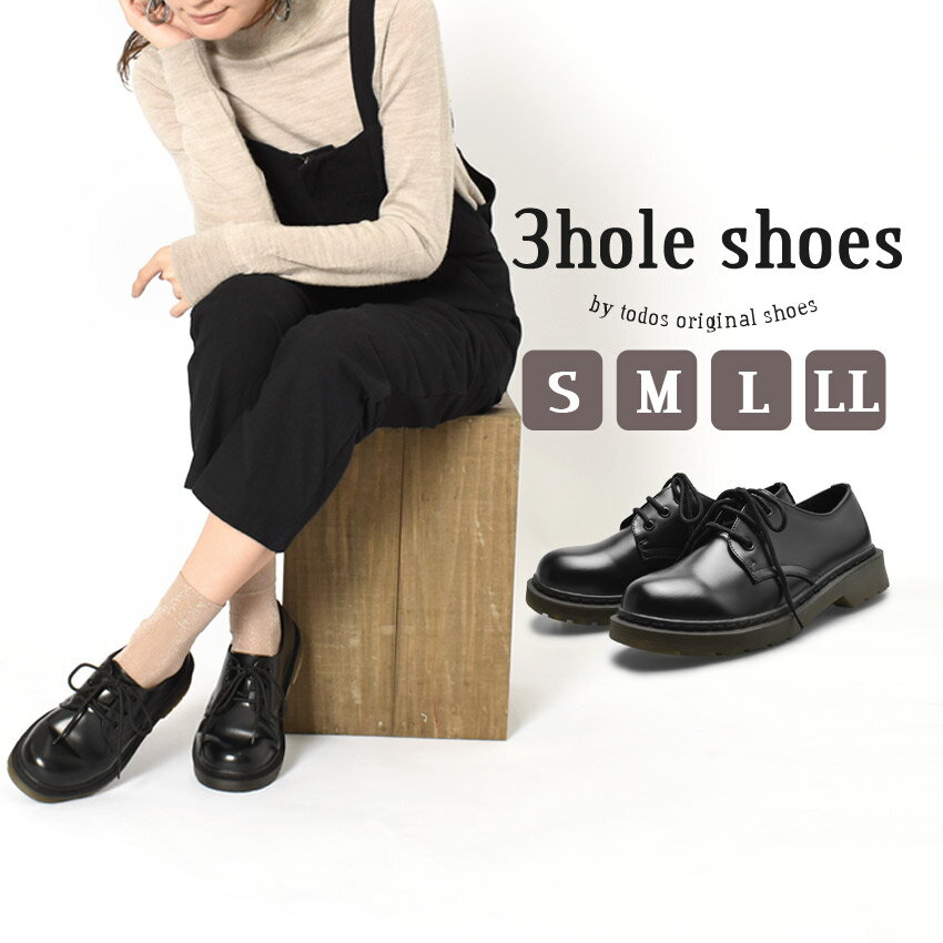 トドス 3ホール シューズ シューズ TODOS レディース TO-325 ブラック 黒 靴 おしゃれ 大人 クッション カジュアル シンプル 歩きやすい 楽ちん シューズ おでかけ ベーシック クラシカル ひも フォーマル ドレスシューズのサムネイル